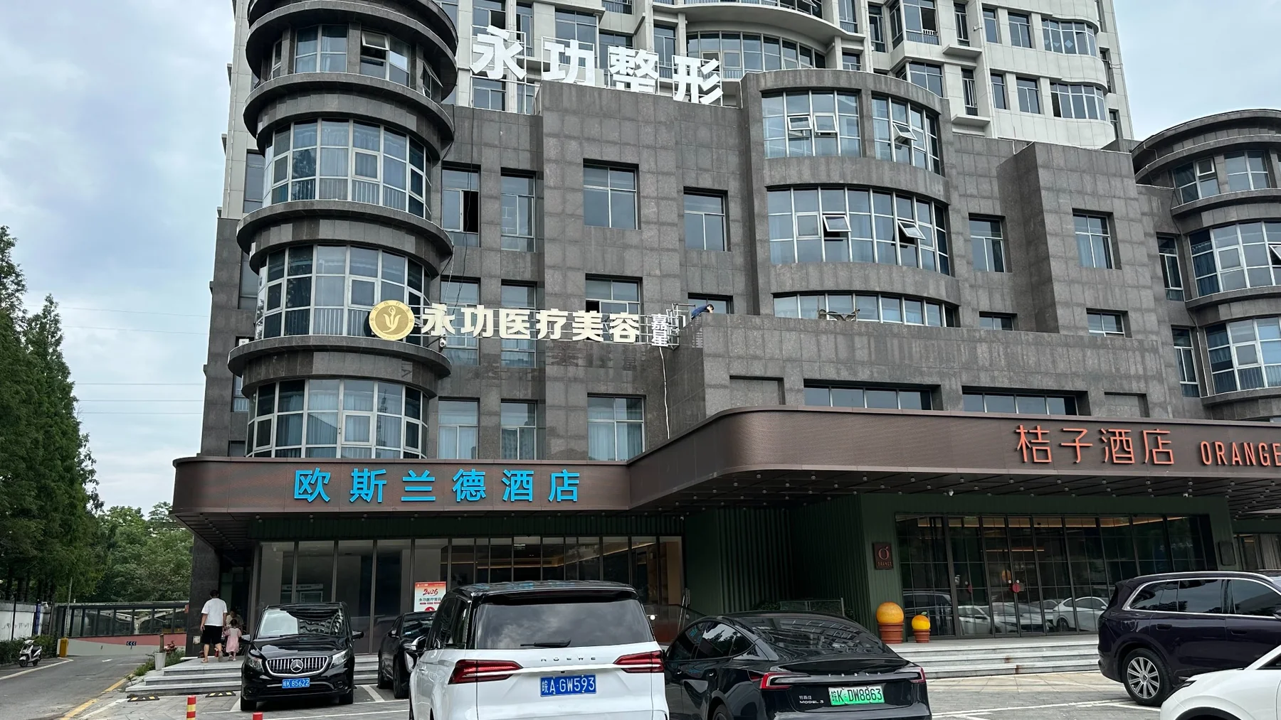 永功所在建筑外观