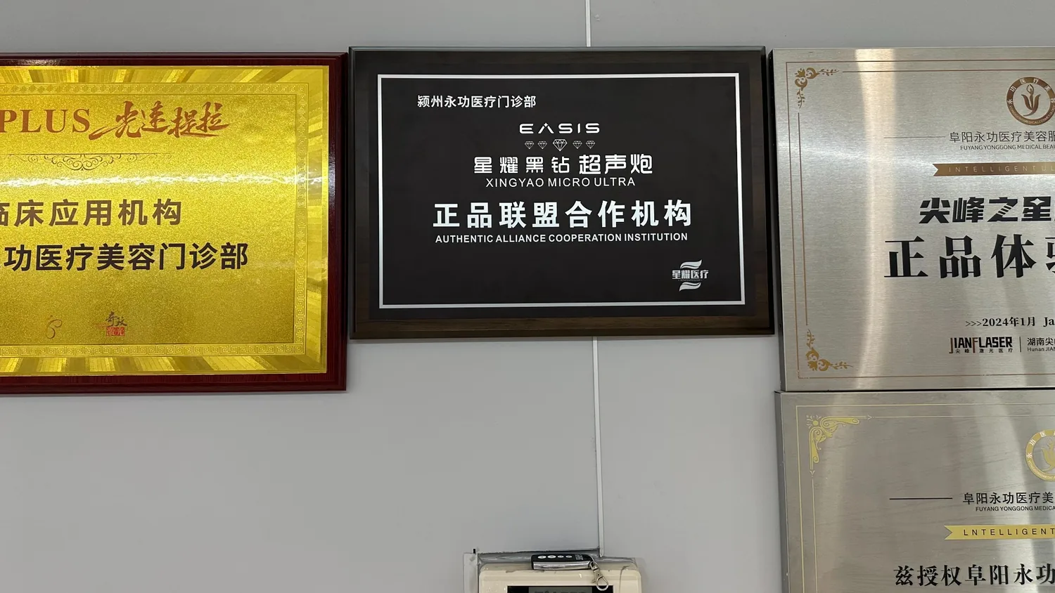 设备合作资料