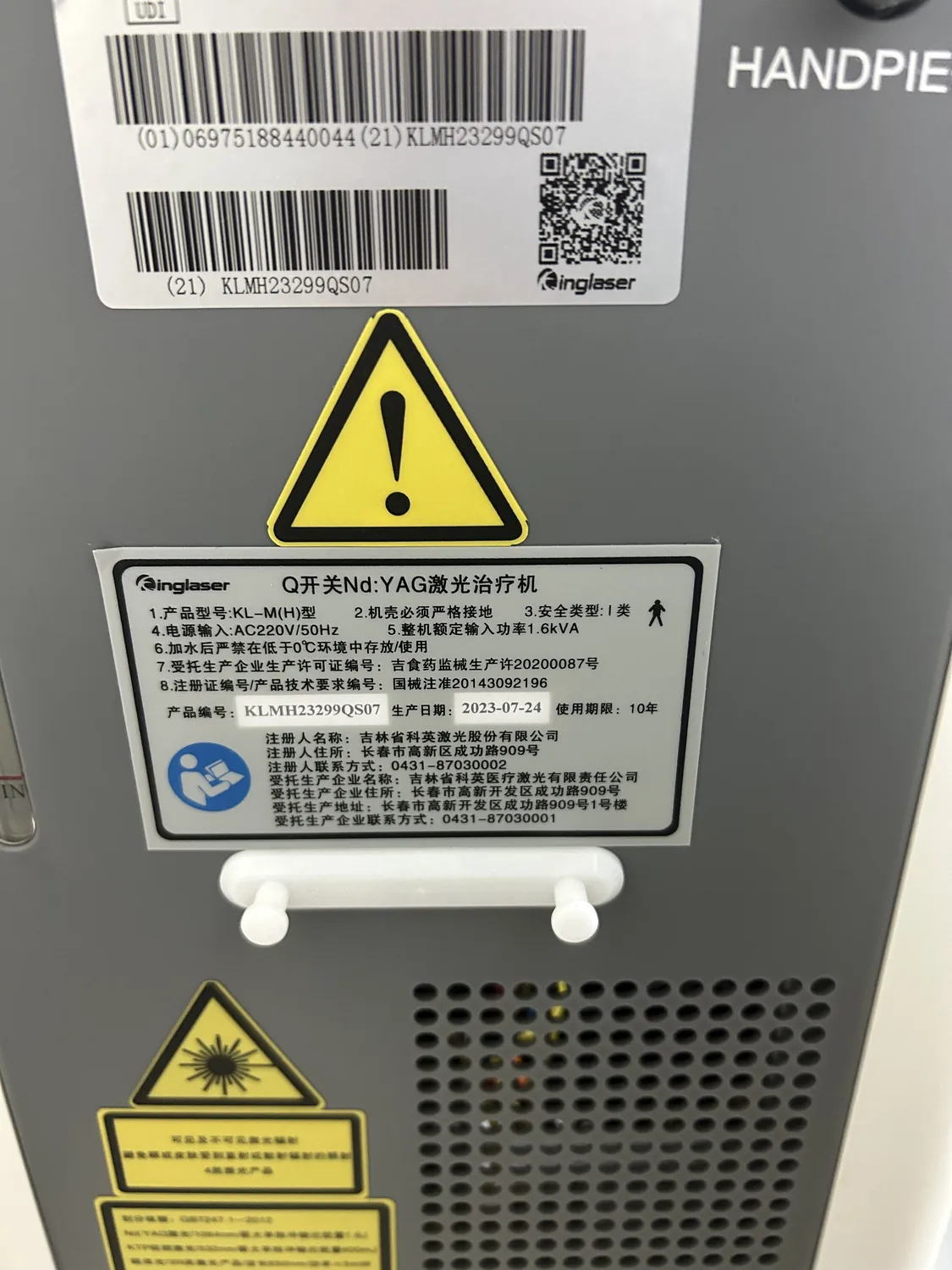 科英调Q / KL-M(H) 设备与铭牌资料