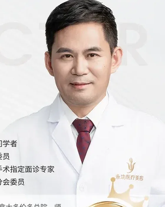 Park相关重睑技术
