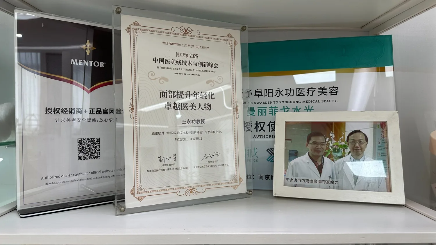 王永功学术交流资料